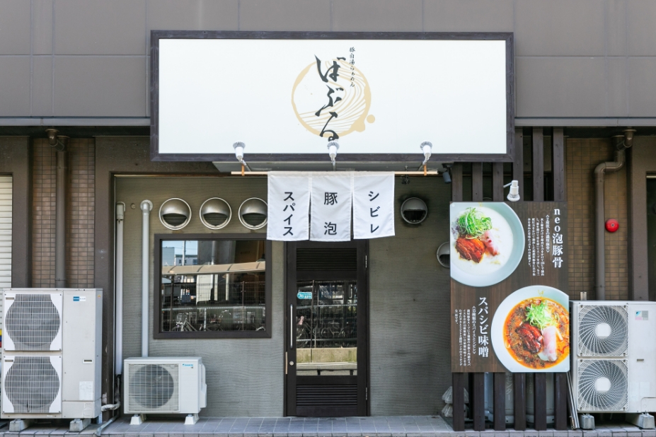 すぐれのラーメン